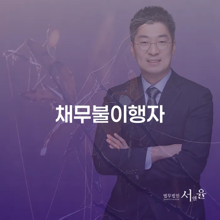 보은군 별제권 개인회생 무료법률상담