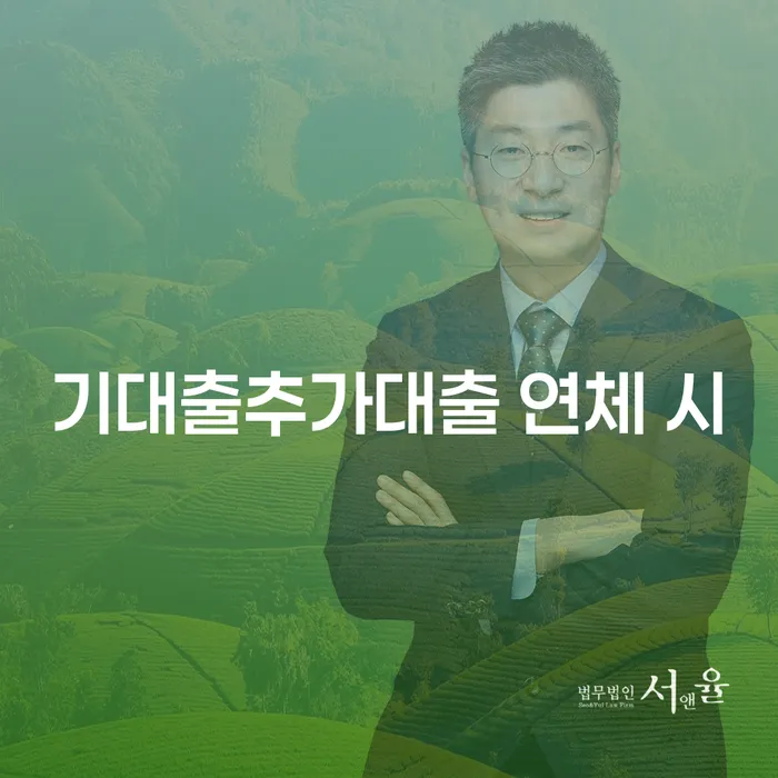 양천구 상속파산 개인파산 신청장점