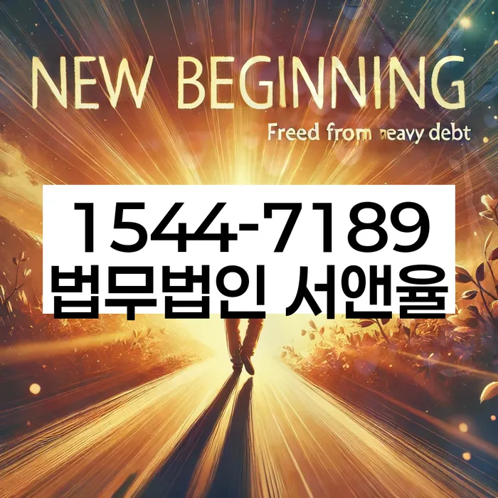 기대출추가대출 연체 시