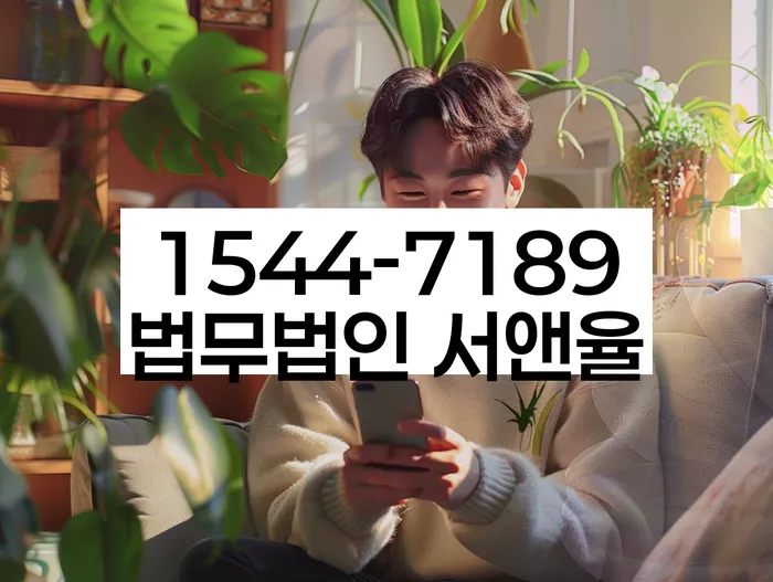 통대환대출 연체 시