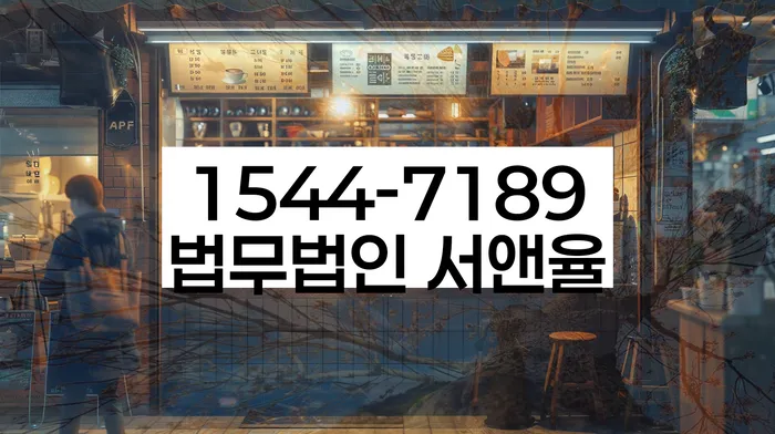 개인회생사건번호조회