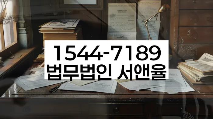 개인회생및파산