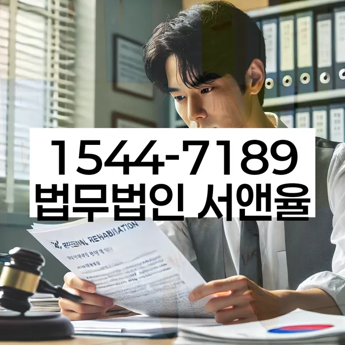 개인회생 법무사 비용 분납가능하고