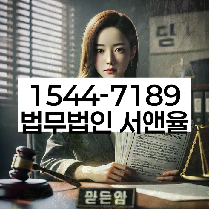 개인회생 재산 보호와 소득 관리