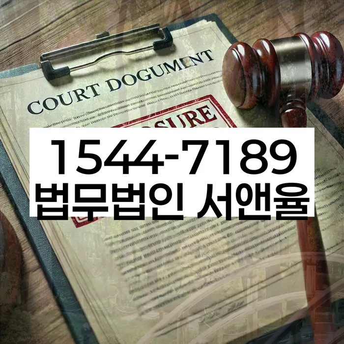 개인회생 서류 발급 절차