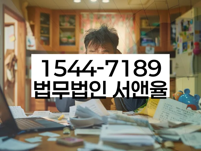 대출 독촉 피하는 방법