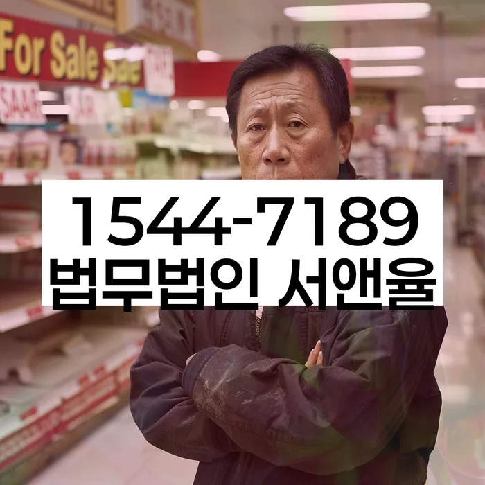 개인회생 채무상환 절차