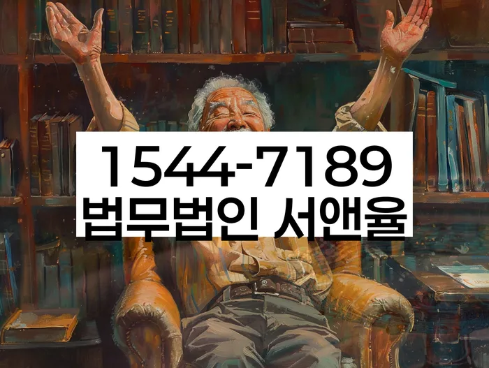 개인회생 채무조정