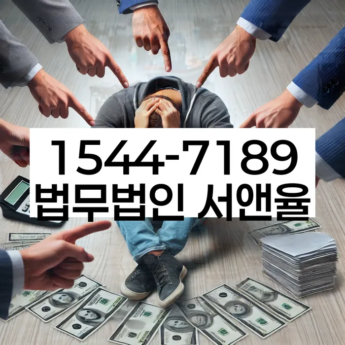 재정적 안정