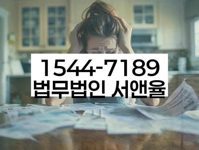 개인회생 변제금 삭감 절차