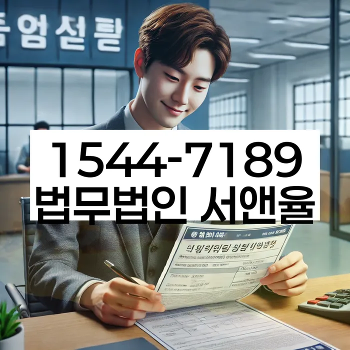 대출 연체 해결