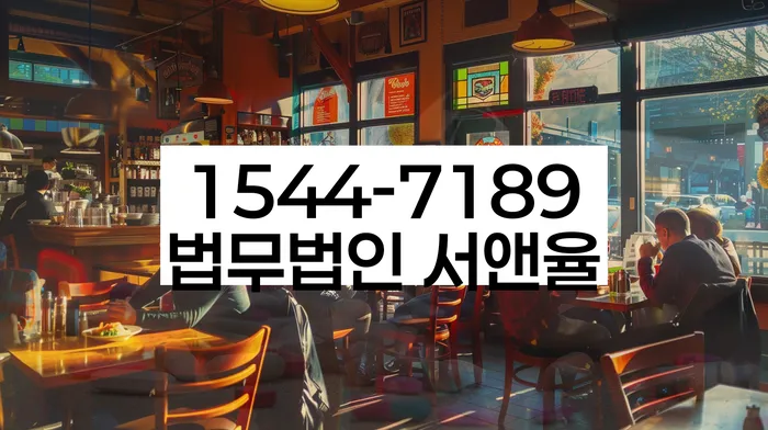 채권추심자 소송 방지