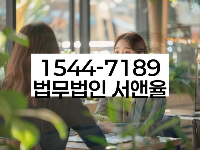 개인회생 재신청과 신용 회복 방법