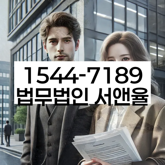 채무자 독촉 대응법