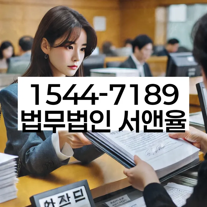 개인회생 절차 설명 이미지