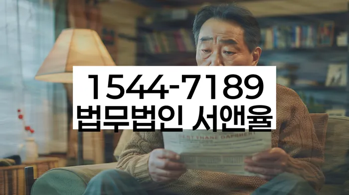 개인회생 대출 불가 사유