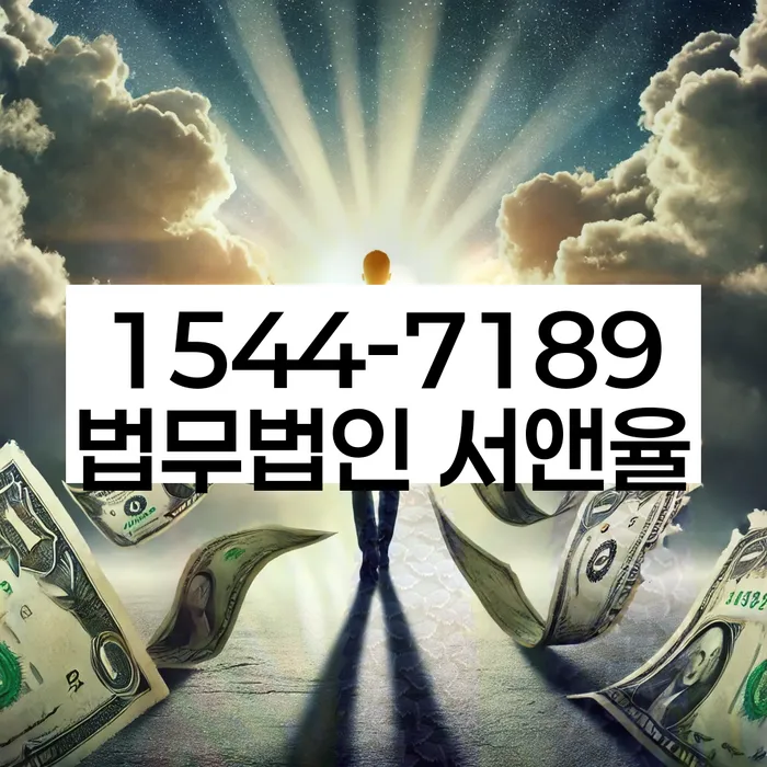 개인회생 변제금