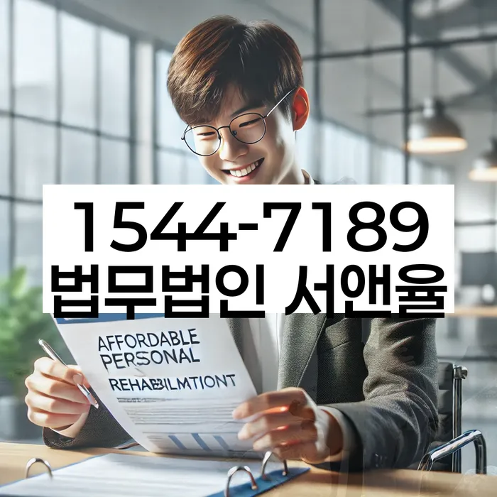 개인회생 변제금 관련 보험