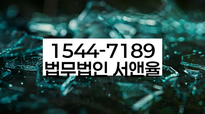 개인회생 신청 실패 사유 분석