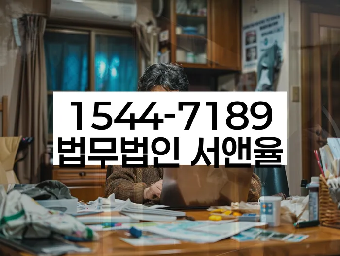 개인회생 변제금 삭감 대출