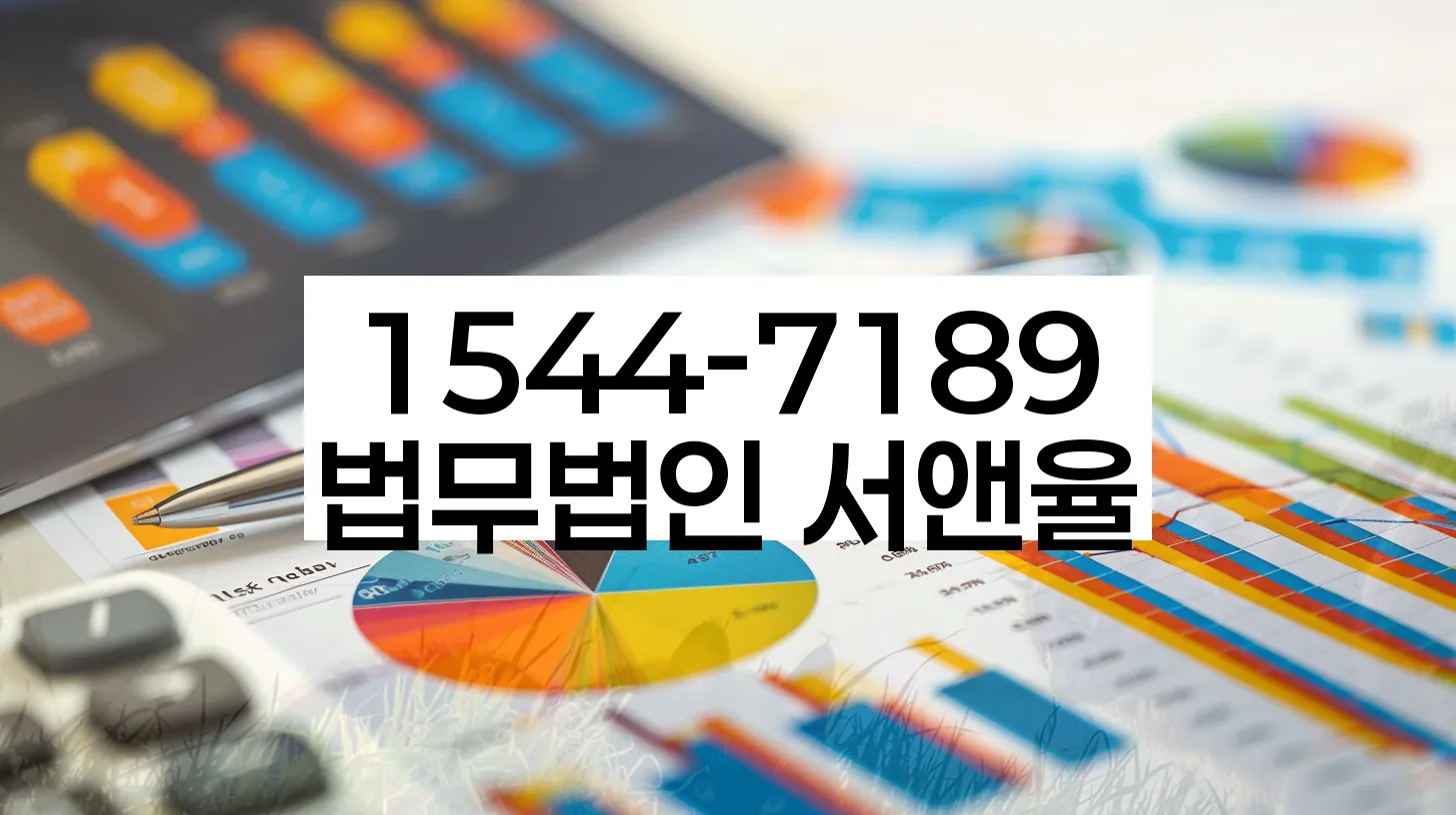 세금