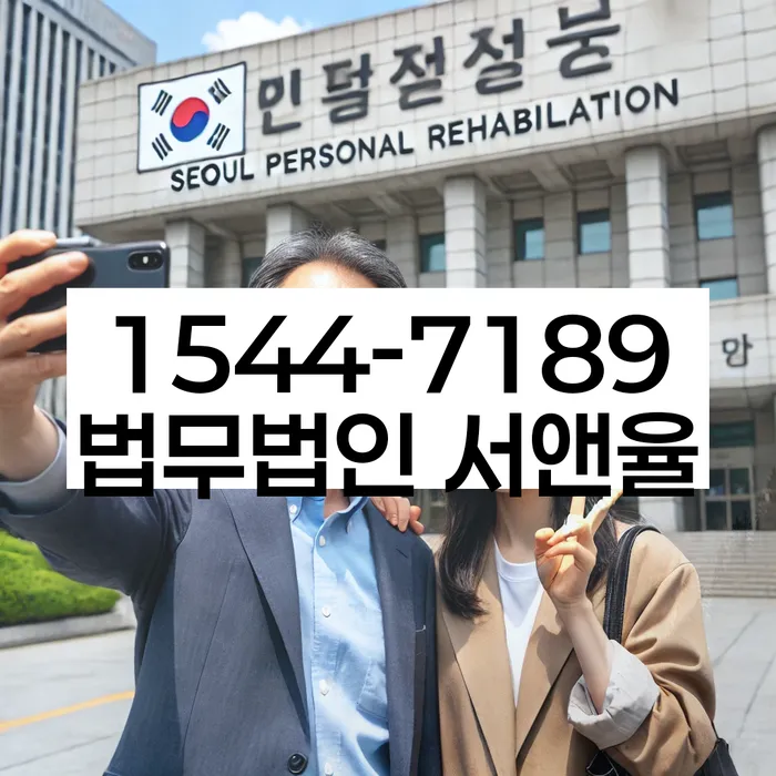 채무 해결 방법