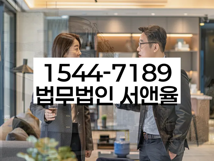 청운효자동 개인회생 장점