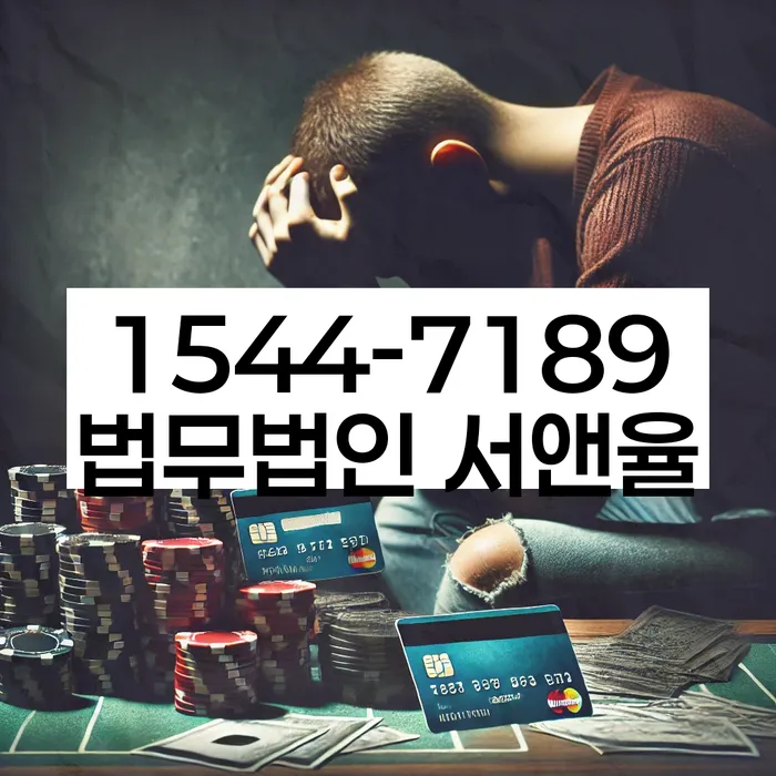 신당동 개인회생 절차