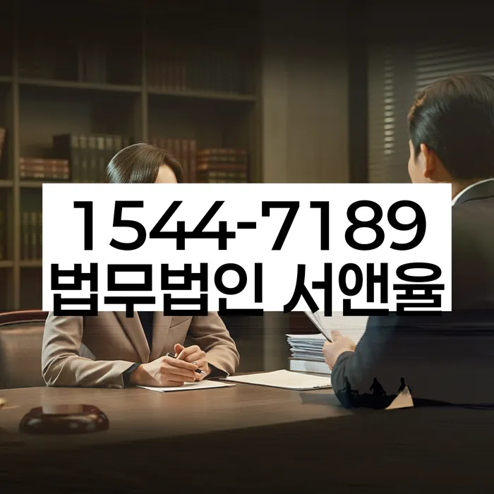 성내동 개인회생 상담