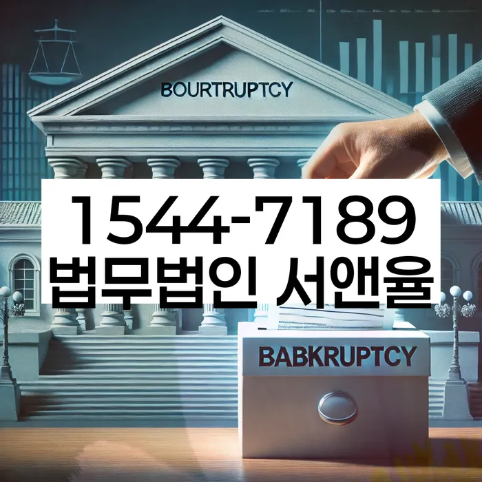 개인회생신청서류