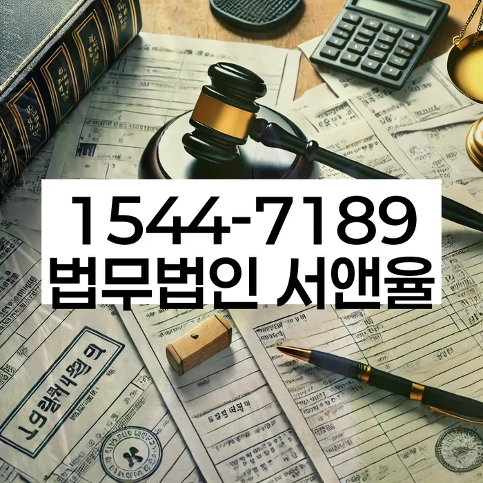 개인회생 및 파산 상담