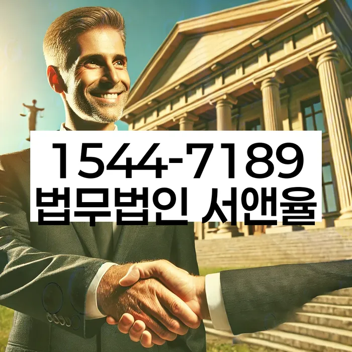 개인회생 절차