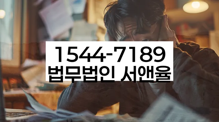 남해 개인회생 준비서류