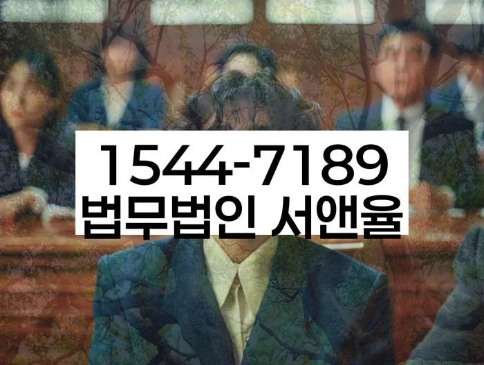 보령시 개인회생파산 상담