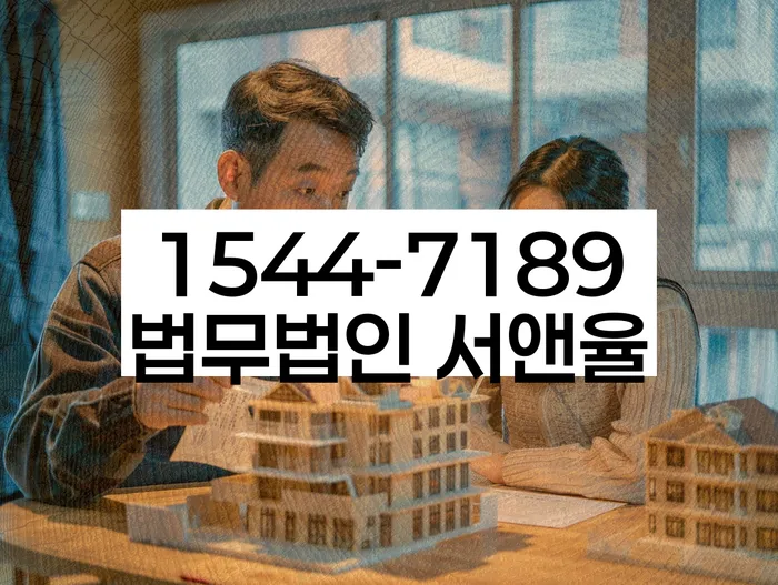 양주개인회생회생법률사무소