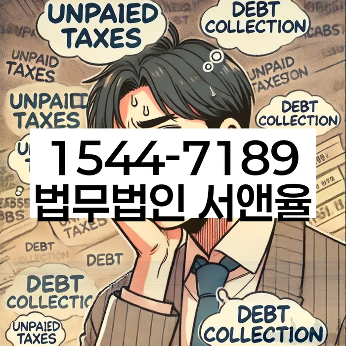 국제 법률 사무소의 역할