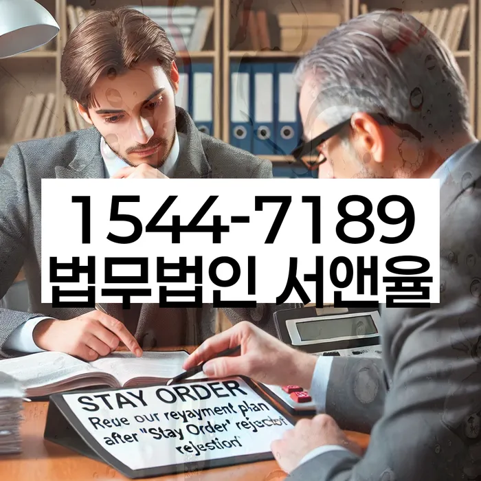 청운효자동 개인회생