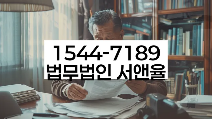 대구 명곡리 회생전문