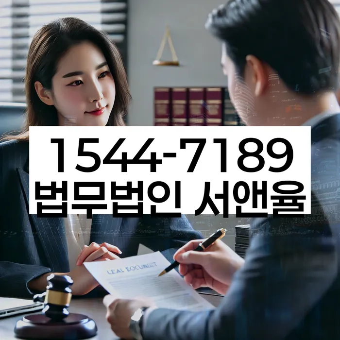 인천 신삼리 창원파산전문변호사