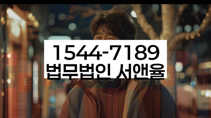 경기도 설운동 채권회수