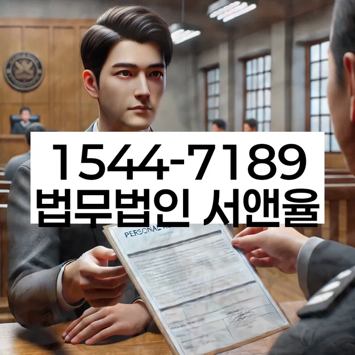 부채증명서의 중요성