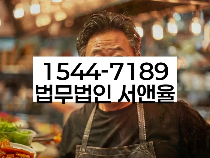 경기도 서인동 개인회생신청자격