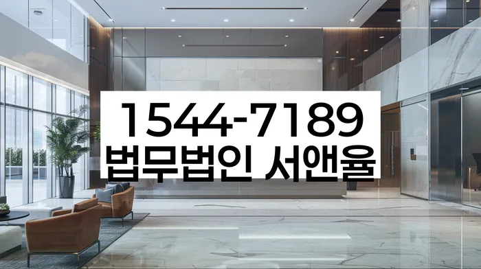 강원도 공현진리 개인회생청산가치