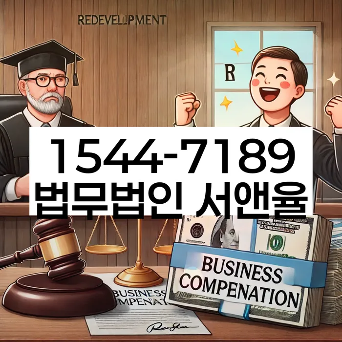 하동군 개인회생