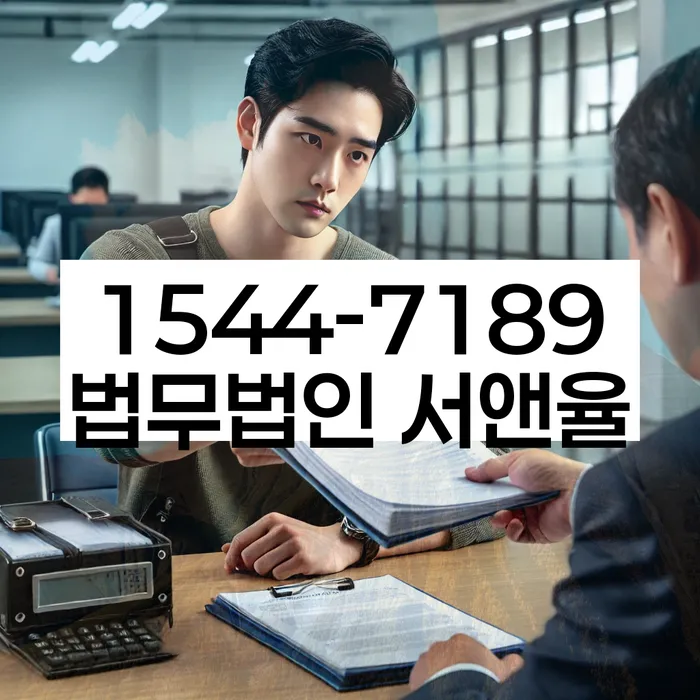 안동개인회생
