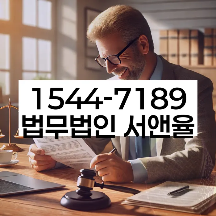 고령군 개인회생